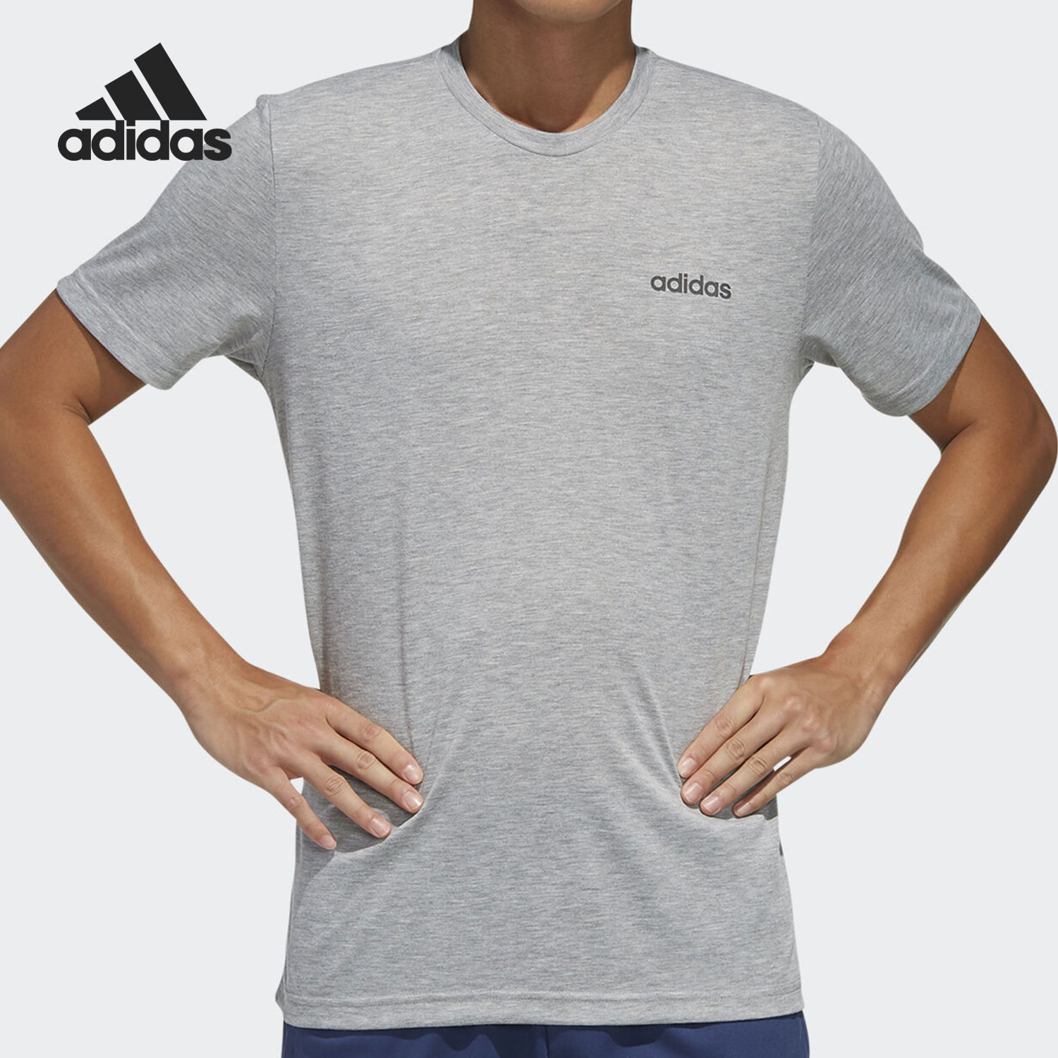 Adidas/阿迪达斯正品男子透气舒适运动短袖T恤 FL8556