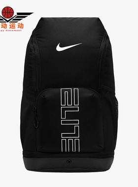 Nike/耐克正品2025 Varsity Elite 32L男女经典双肩包HM9965-010