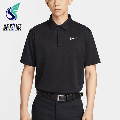 Nike/耐克正品Dri-FIT男士翻领高尔夫经典运动POLO衫FZ7476-010