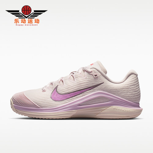 Nike/耐克正品Vapor 12 PRM 女款透气耐穿经典网球场鞋IH1705-601