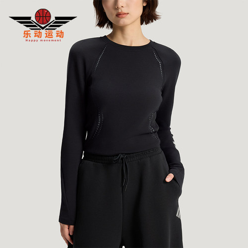 Adidas/阿迪达斯正品2026女士针织运动经典修身弹力长袖T恤KV4860