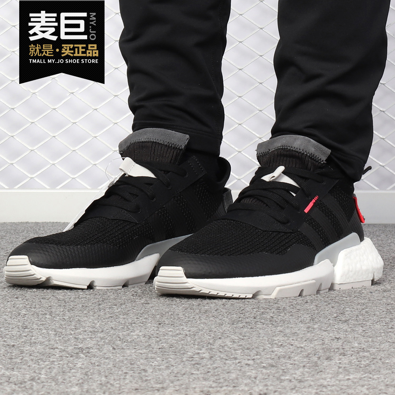 Adidas/阿迪达斯正品2019新款 三叶草 POD-S3.1 男子休闲鞋EE8856
