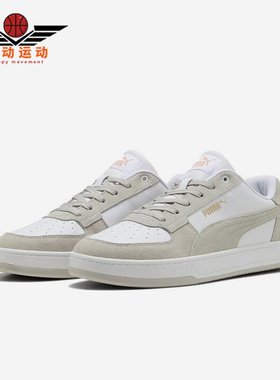 Puma/彪马正品2025夏季款男女低帮休闲日常透气耐磨板鞋400710-03