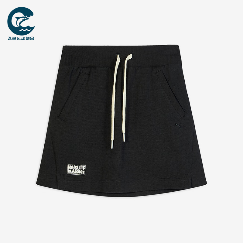 Puma/彪马正品HAUS OF CLASSICS女士运动抽绳休闲短裙633732-01