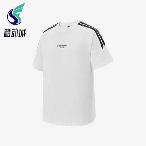 Adidas/阿迪达斯正品2025夏季款男士针织经典宽松透气短袖KB8197