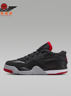 Nike/耐克正品JORDAN小童系带缓震运动轻便耐磨篮球鞋FQ7936-061