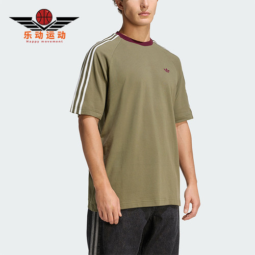 Adidas/阿迪达斯正品三叶草男士三条纹圆领经典宽松休闲T恤KV4446