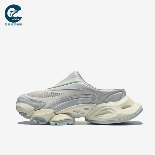 Adidas/阿迪达斯正品XLG Runner Mule男女同款休闲鞋LC3788