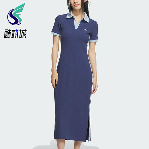 Adidas/阿迪达斯正品三叶草女士修身长款透气时尚连衣裙KF0317