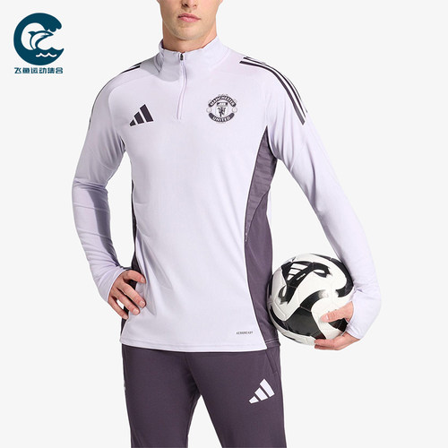 Adidas/阿迪达斯正品曼联男士立领半拉链训练修身套头衫KA8940