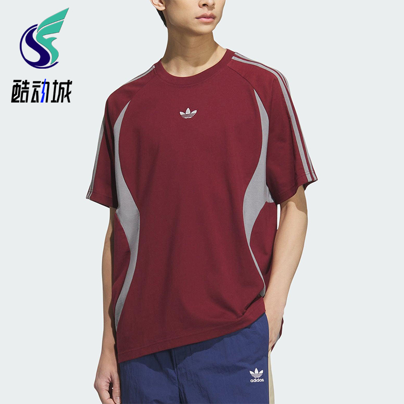 Adidas/阿迪达斯正品2025夏季三叶草男装经典透气圆领短袖KB8967
