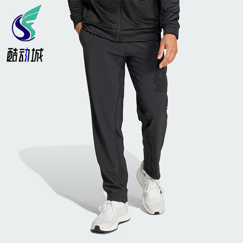 Adidas/阿迪达斯正品2025新款男裤梭织透气经典运动健身裤IW8385