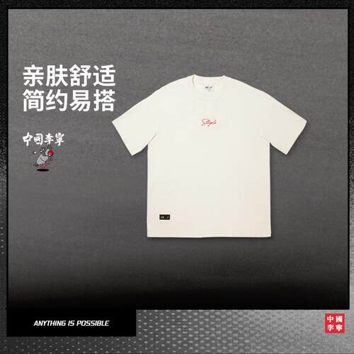李宁正品x STAPLE联名系列男女潮流印花宽松透气休闲短袖AHSV717