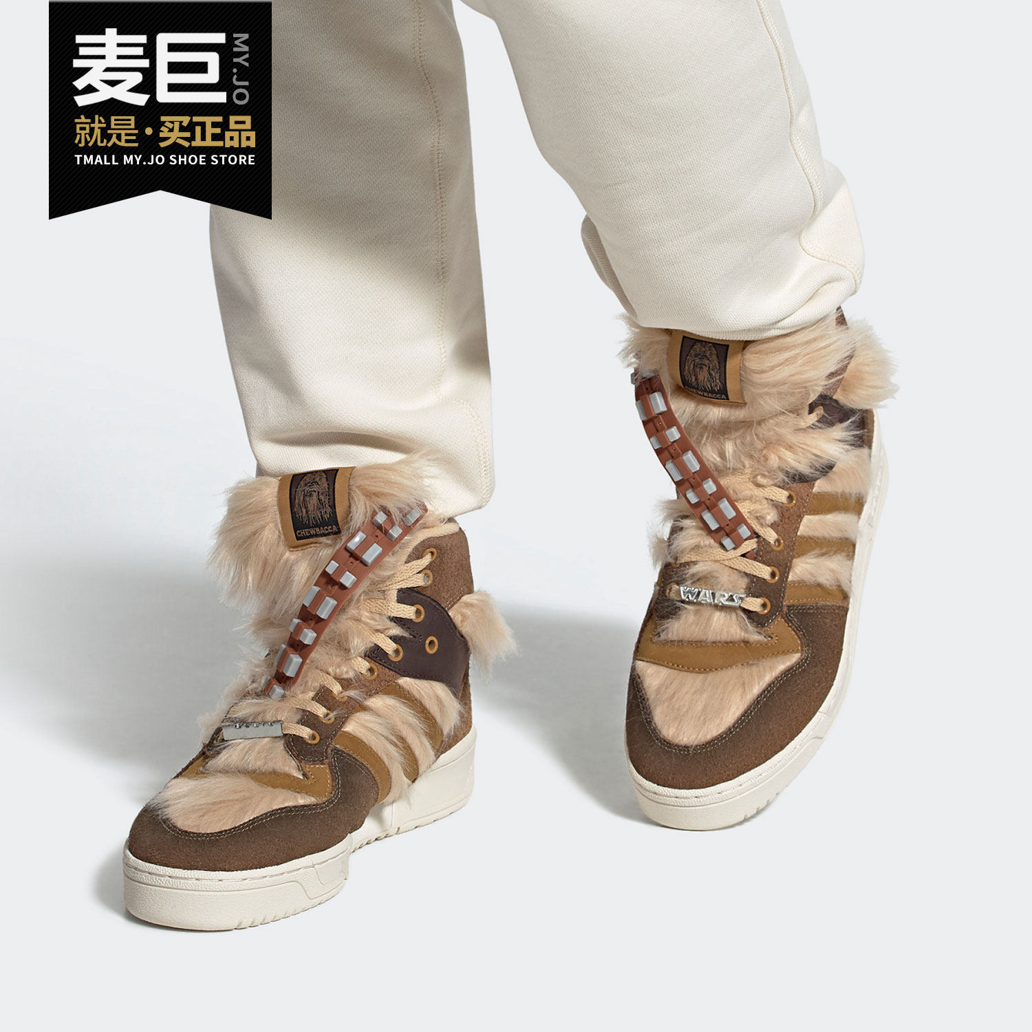 Adidas/阿迪达斯正品RIVALRY x STAR WARS星球大战男子板鞋FX9290