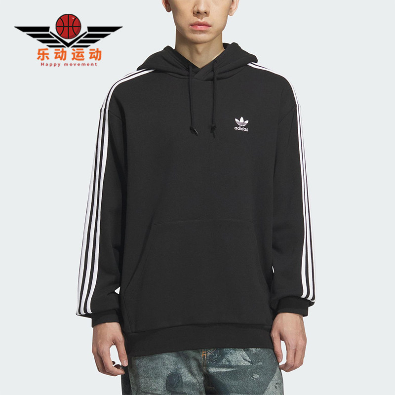 Adidas/阿迪达斯正品三叶草男士日常运动宽松连帽休闲卫衣KD1860