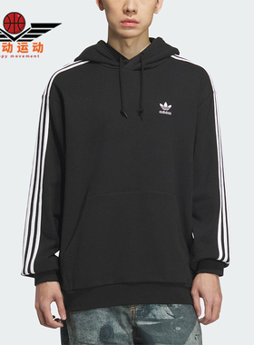 Adidas/阿迪达斯正品三叶草男士日常运动宽松连帽休闲卫衣KD1860