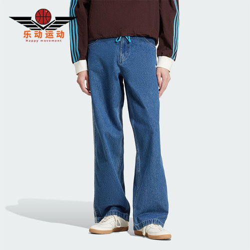 Adidas/阿迪达斯正品三叶草男士复古运动经典休闲牛仔长裤JC6234