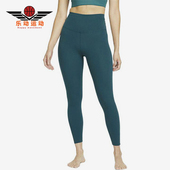 CJ3801 Nike 381 女士经典 健身瑜伽紧身运动跑步长裤 耐克正品 新款