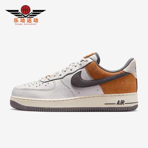 Nike/耐克正品Air Force 1男士经典休闲运动透气板鞋IB7718-030