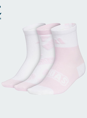 Adidas/阿迪达斯正品2025新款儿童日常经典运动袜三双装KC2750