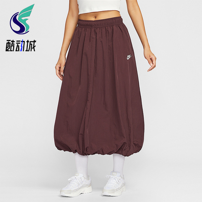 Nike/耐克正品Sportswear女士休闲运动时尚泡泡半身裙IM7451-652