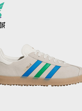 Adidas/阿迪达斯正品空GAZELE新款粉笔白蓝色经典休闲鞋JI4165