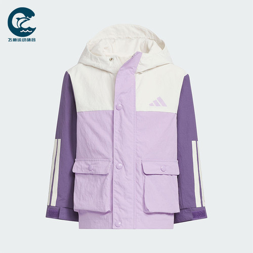 Adidas/阿迪达斯正品2025秋季款儿童休闲梭织拼接运动外套KS3080