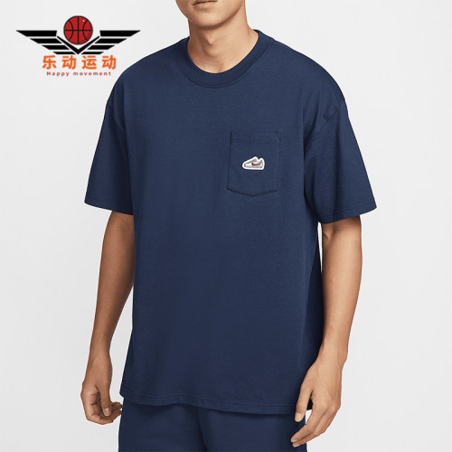 Nike/耐克正品夏季新款男士经典简约时尚运动短袖T恤IB1383-410
