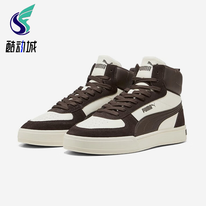 Puma/彪马正品Caven Mid男女运动中帮休闲耐磨轻便板鞋401798-05