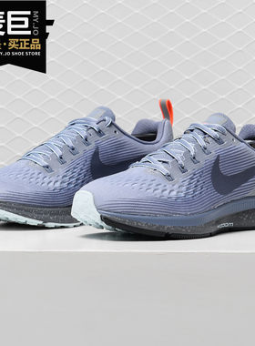Nike/耐克正品女子W AIR ZOOM PEGASUS 34 SHIELD跑步鞋907328
