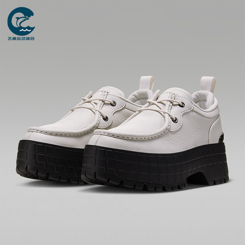 Nike/耐克正品JORDAN女士低帮耐磨支撑系带休闲鞋IQ4927-100