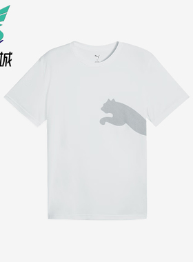 Puma/彪马正品2025夏季款男士简约套头经典针织休闲短袖527364-02