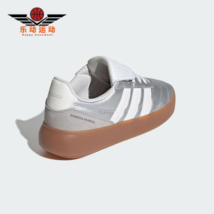Adidas/阿迪达斯正品BARREDA MUNDIAL女士耐磨复古休闲鞋HP6922