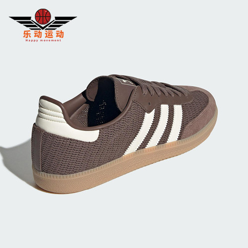 Adidas/阿迪达斯正品三叶草男女同款时尚简约经典复古板鞋JI3184