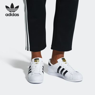 Adidas/阿迪达斯正品 三叶草当季新款贝壳头小白鞋休闲板鞋EE9152