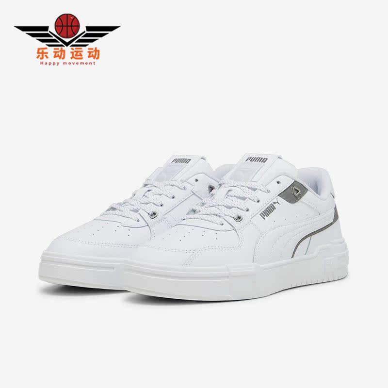 彪马正品男女休闲板鞋