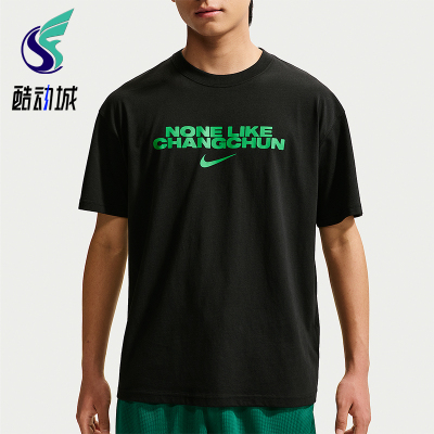 Nike/耐克正品CHBL Changchun男士亲肤经典套头短袖T恤JF5756-010