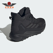 Adidas JH6234 耐磨徒步登山户外运动鞋 阿迪达斯正品 ANYLANDER男士