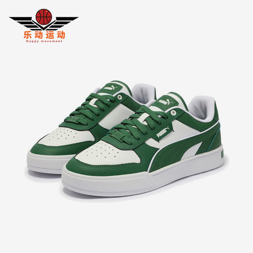 Puma/彪马正品新款男女同款低帮时尚低帮防滑板鞋384953-26