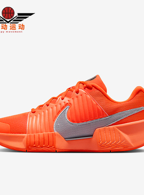 Nike/耐克正品GP Challenge Pro男士耐磨减震网球鞋HQ2629-800