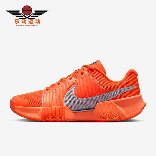 Nike/耐克正品GP Challenge Pro男士耐磨减震网球鞋HQ2629-800