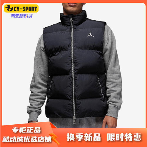 Nike/耐克正品新款Jordan男子立领休闲保暖棉马甲FB7308