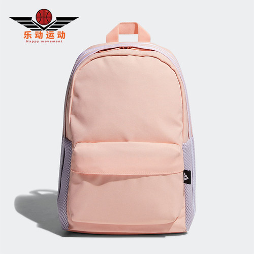 Adidas/阿迪达斯正品夏季男女同款轻便运动户外休闲双肩包FM6871