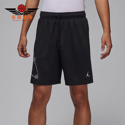 Nike/耐克正品JORDAN男士训练运动透气经典篮球短裤HF9944-010