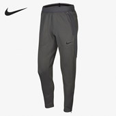 BV4001 Nike 男子针织透气运动休闲长裤 THERMA 068 耐克正品