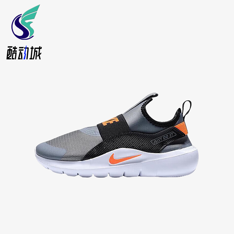 Nike/耐克正品FLEX RUNNER 4小童耐磨一脚蹬运动跑步鞋IF2894-005