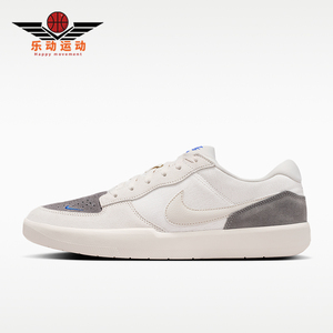 Nike/耐克正品男士耐磨透气低帮系带运动休闲板鞋IQ8398-001