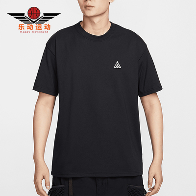 Nike/耐克正品2025夏季款男士宽松户外经典清爽短袖IF0371-010