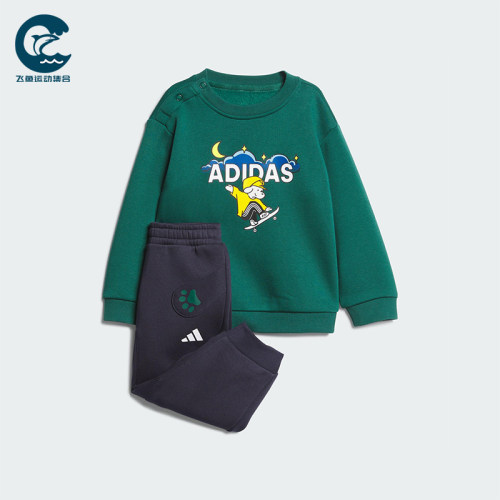 Adidas/阿迪达斯正品IN GFX CREW SET婴童保暖日常款套装KC5397