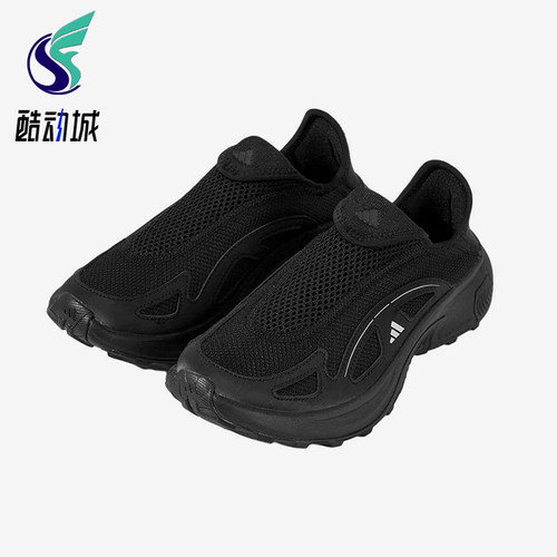 Adidas/阿迪达斯正品FC WALKER E男女耐磨一脚蹬减震运动鞋JP6642